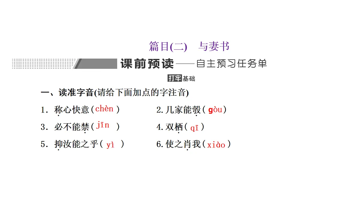 18040499第1页