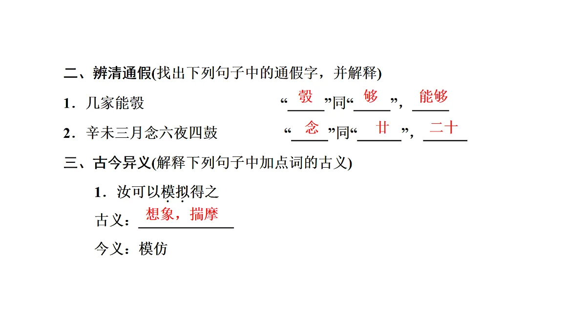 18040499第2页
