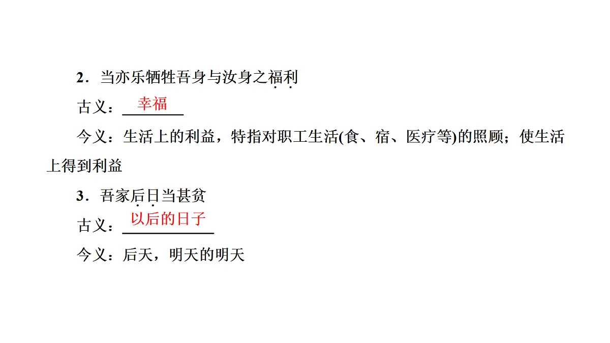 18040499第3页