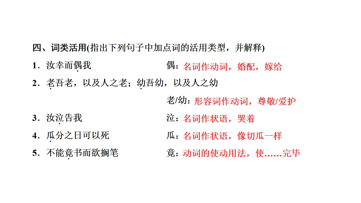 18040499第4页