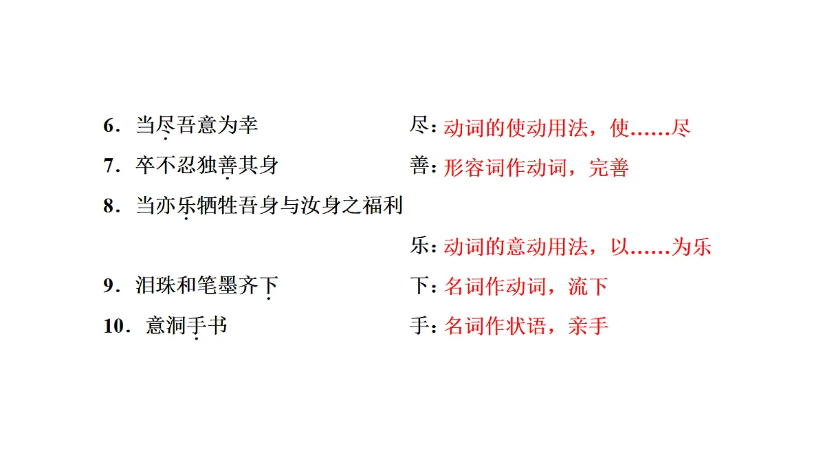 18040499第5页