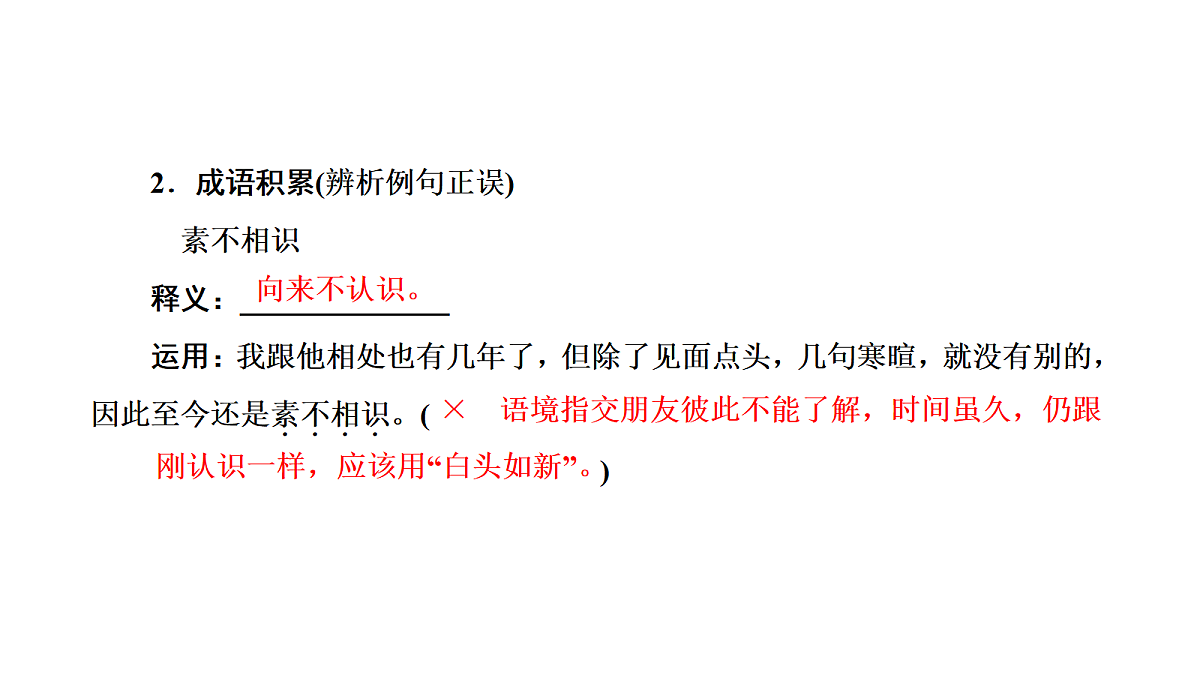 18040501第3页