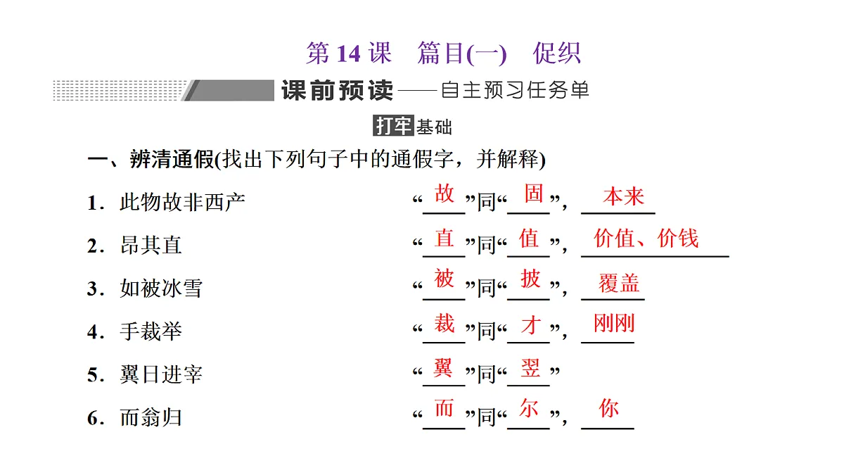 18040503第1页