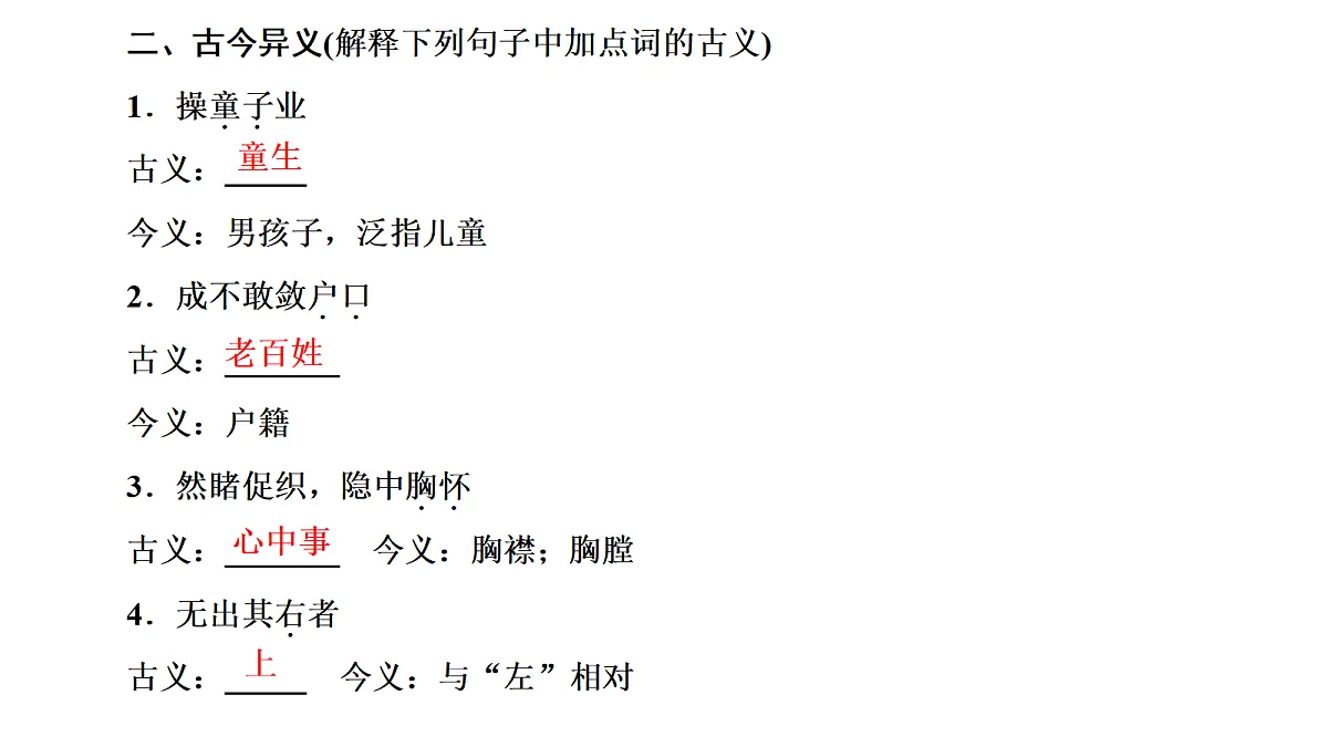 18040503第2页