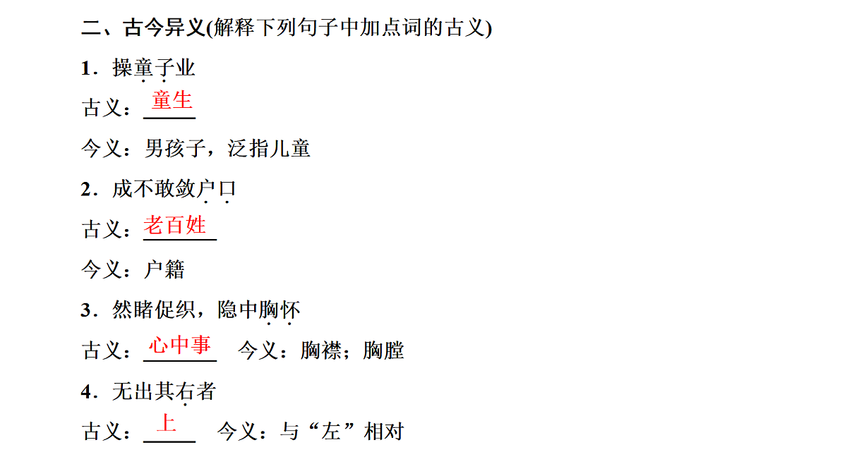 18040503第2页