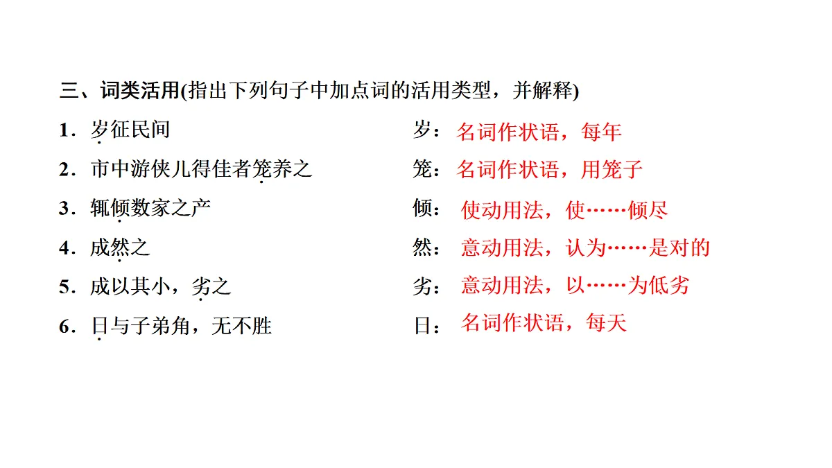 18040503第3页