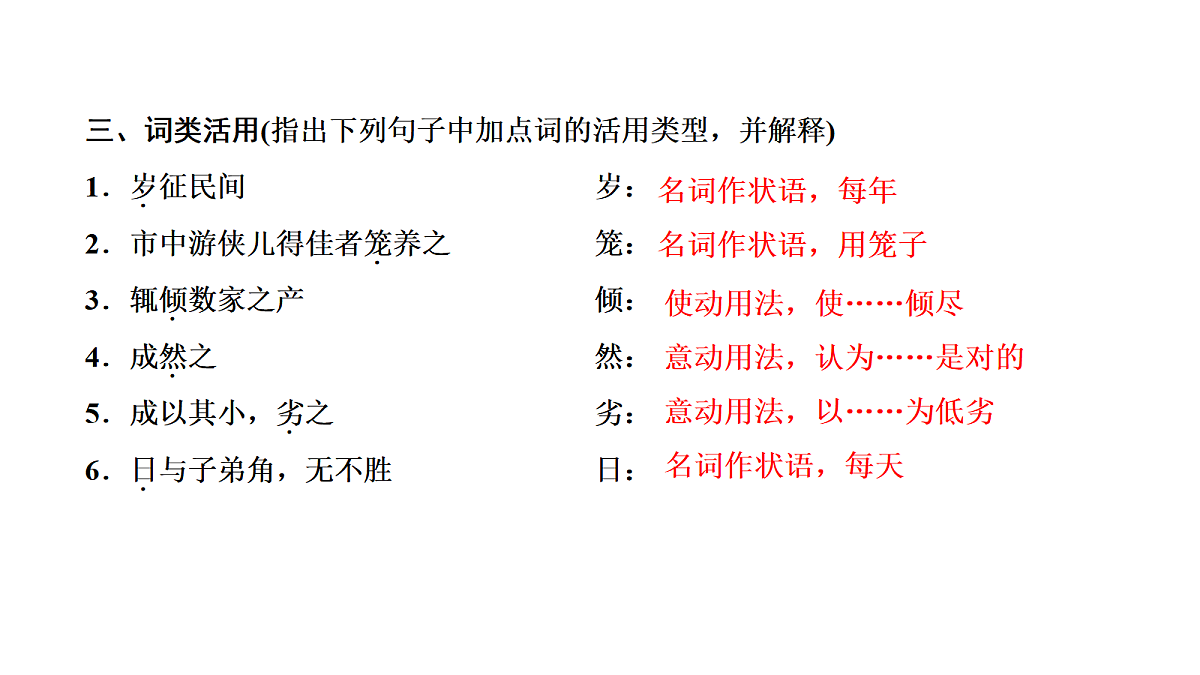 18040503第3页