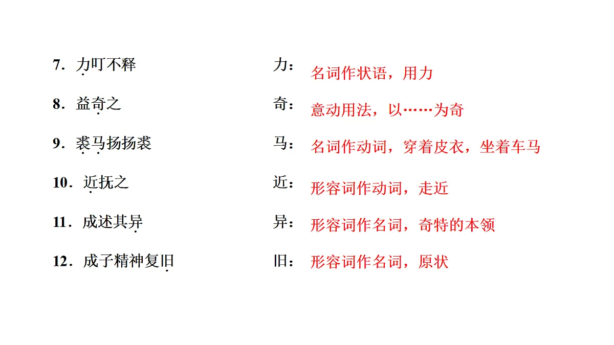 18040503第4页