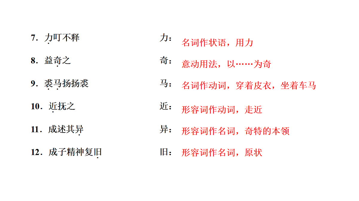 18040503第4页