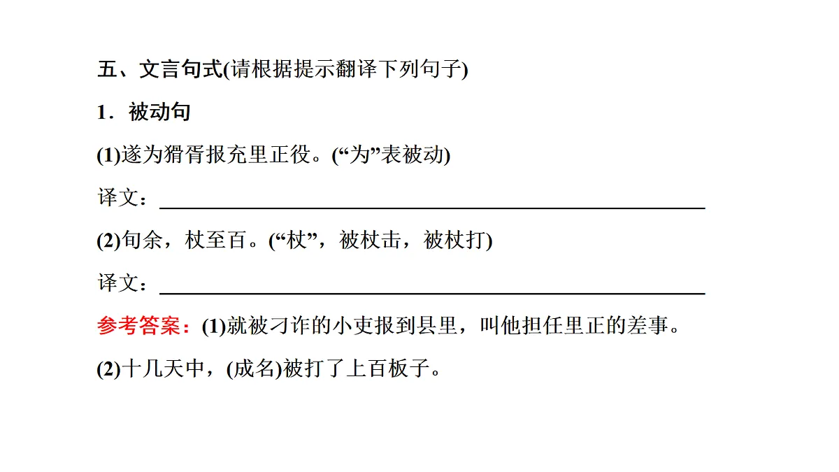 18040503第8页
