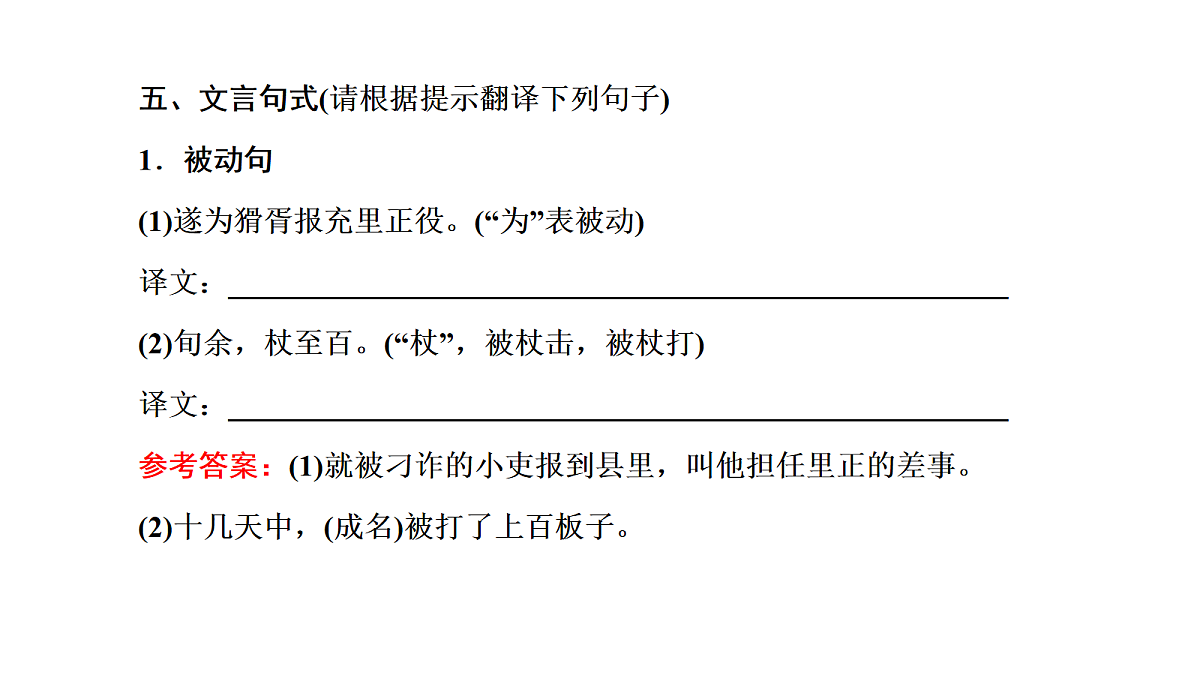 18040503第8页
