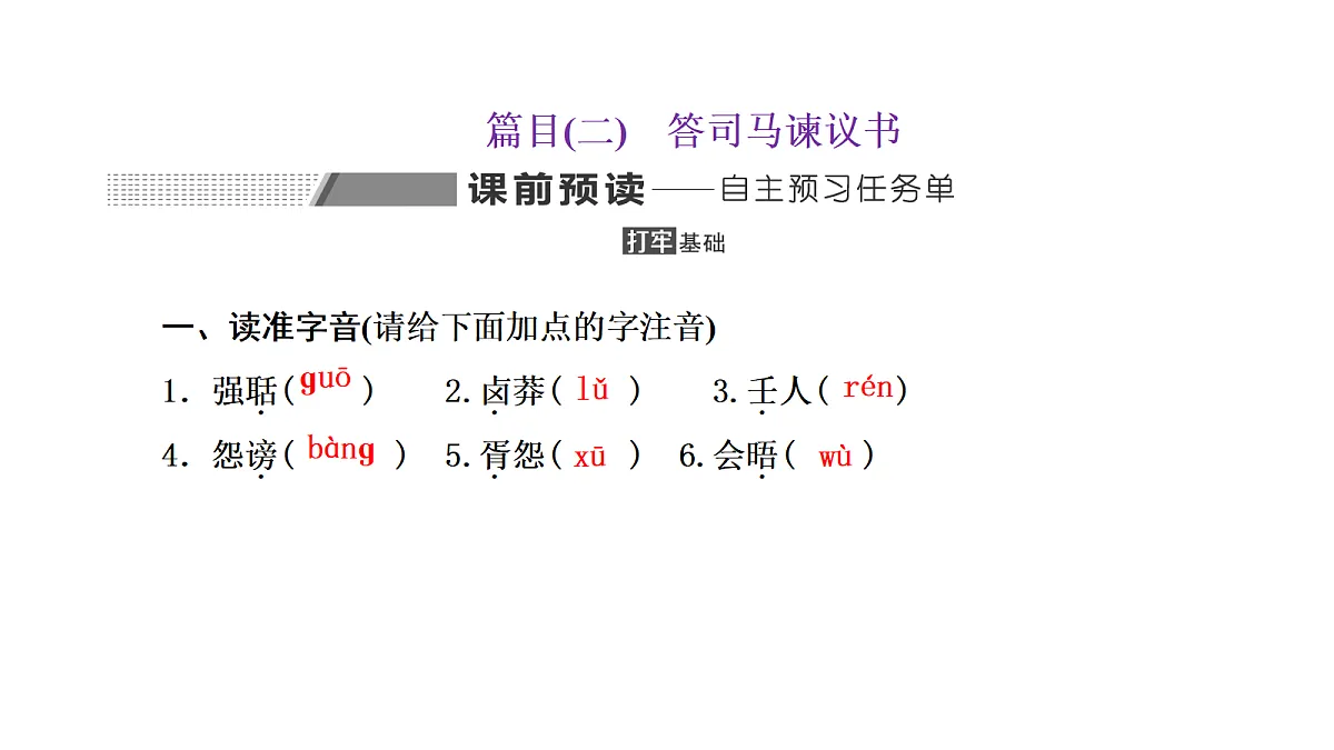 18040508第1页