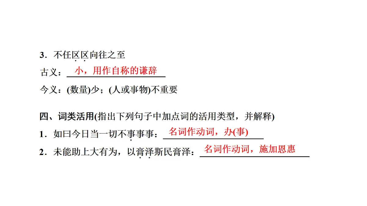 18040508第3页