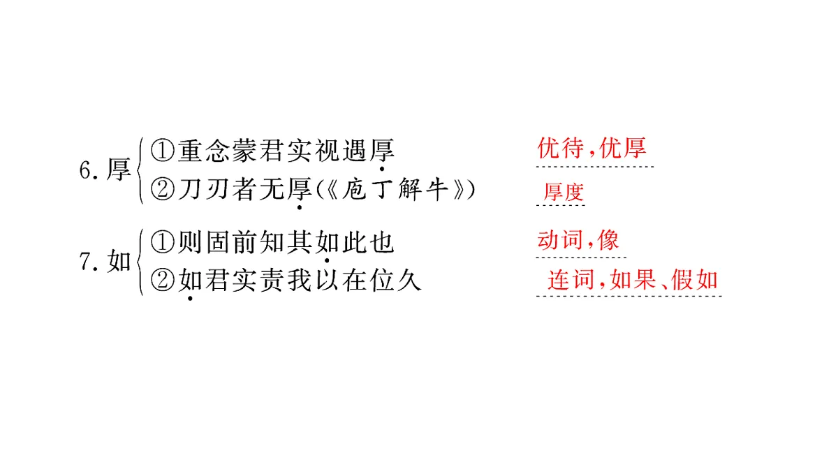 18040508第6页