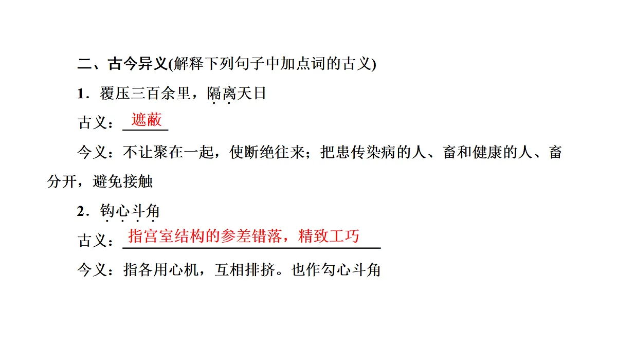 18040509第2页