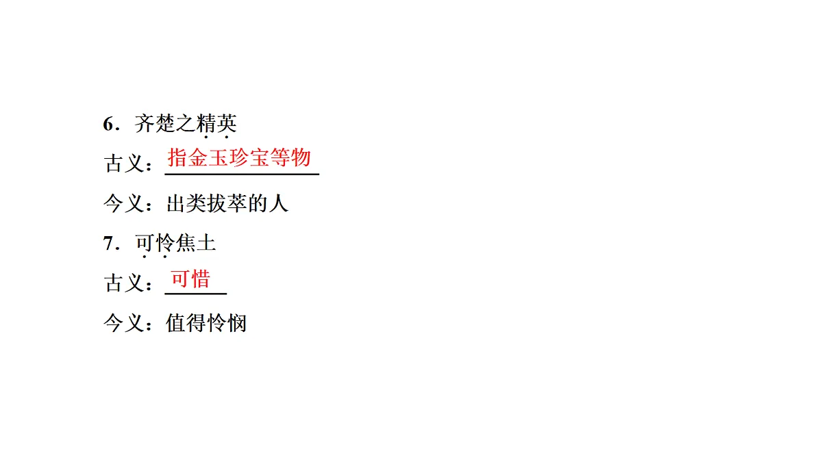 18040509第4页