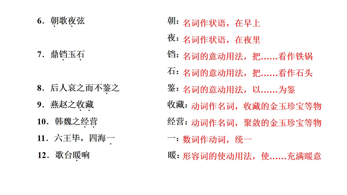 18040509第6页
