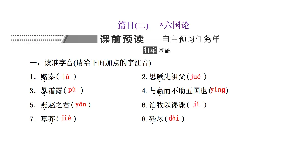 18040510第1页