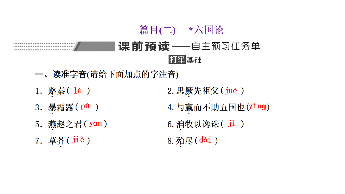 18040510第1页