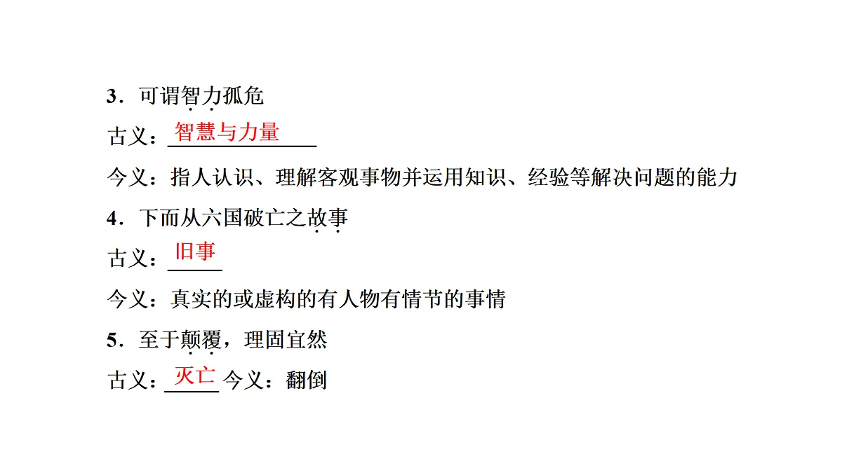 18040510第3页