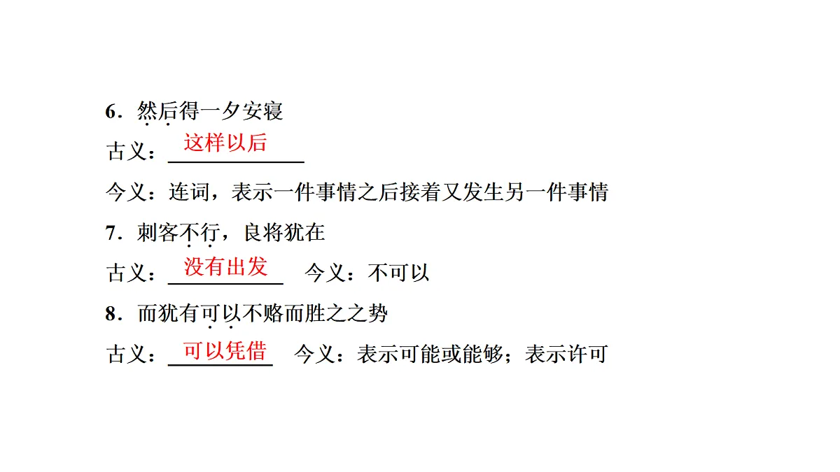 18040510第4页