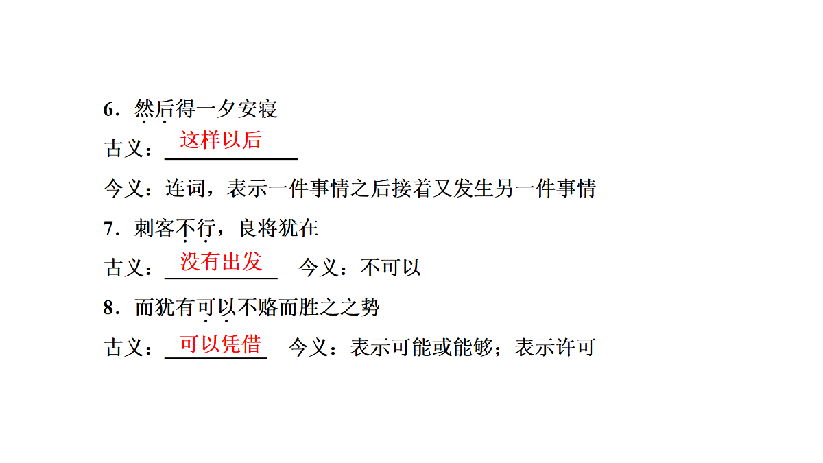 18040510第4页