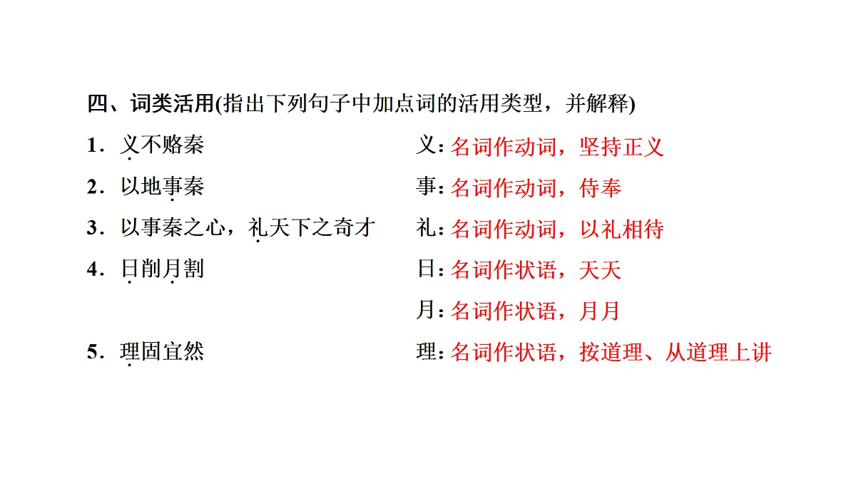 18040510第5页
