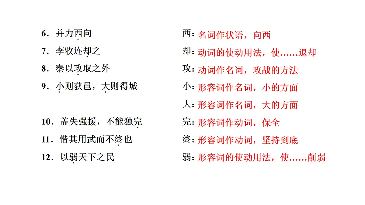 18040510第6页