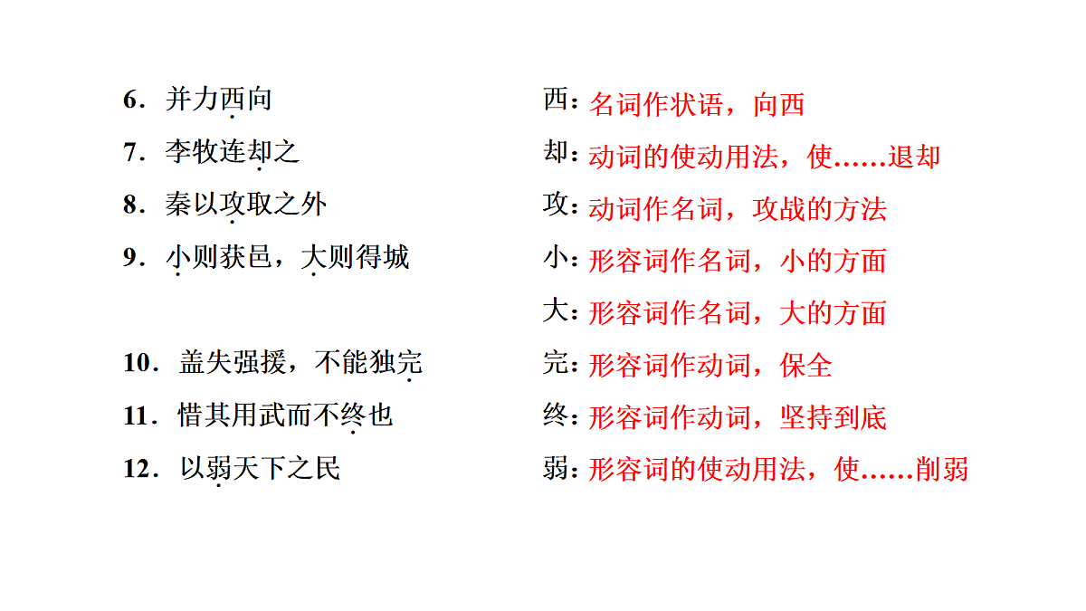 18040510第6页