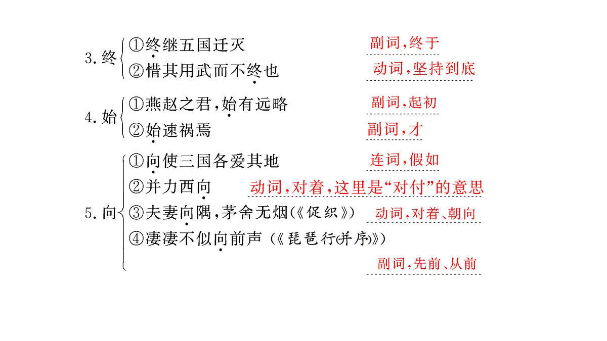 18040510第8页
