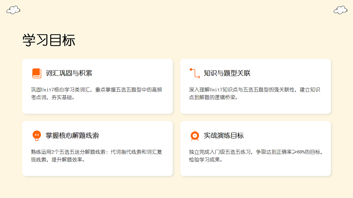 18040527第2页