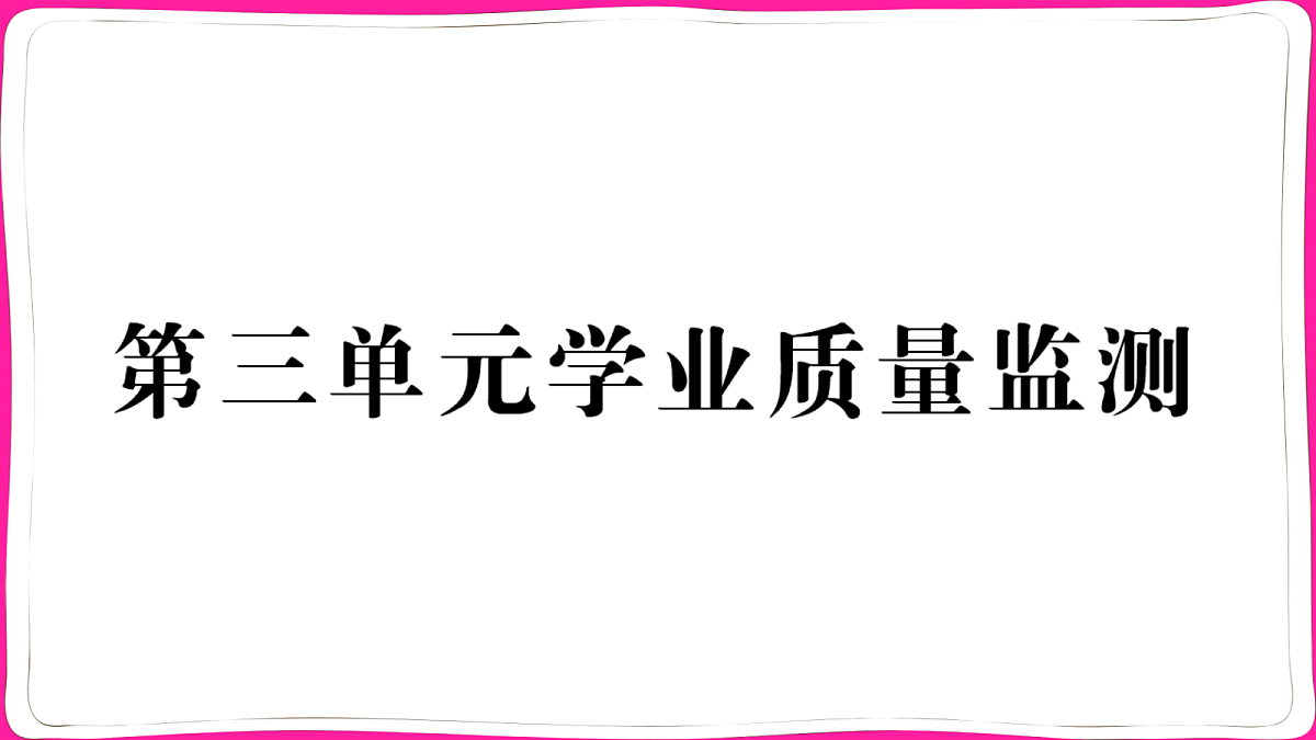 18040635第1页