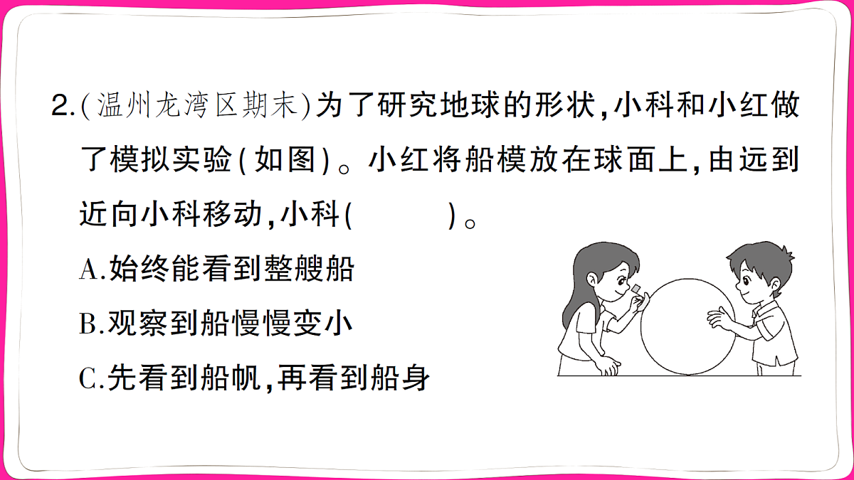 18040635第3页