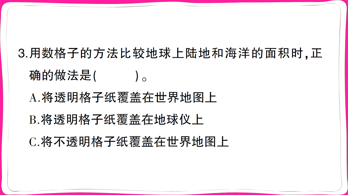 18040635第4页