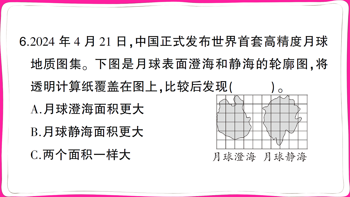 18040635第7页