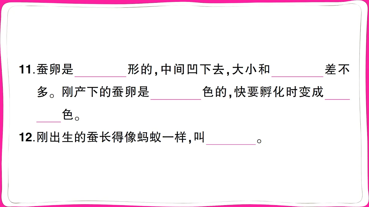 18040637第7页