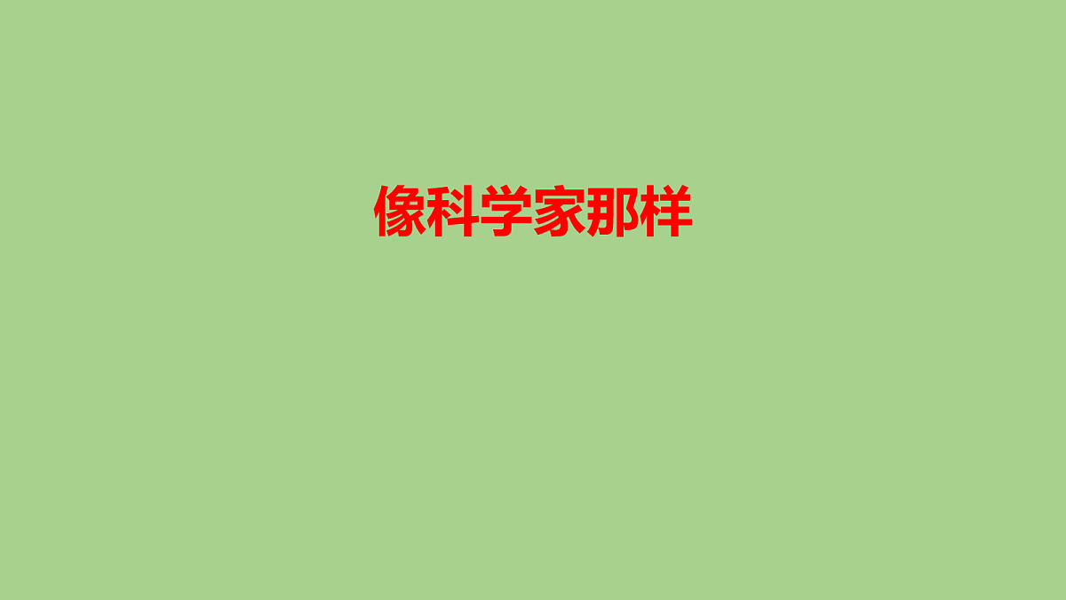 18040642第1页
