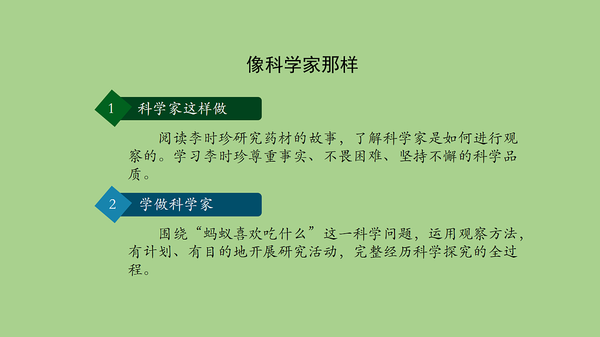 18040642第2页