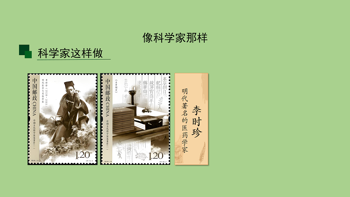 18040642第3页