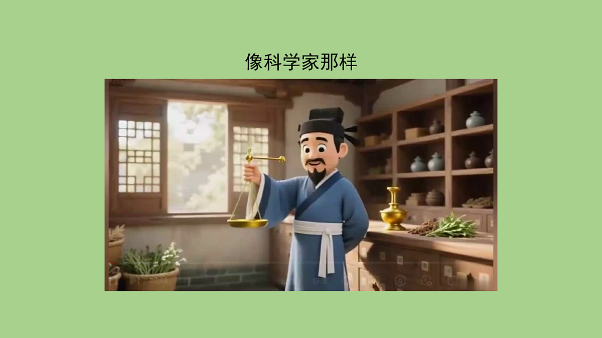 18040642第4页