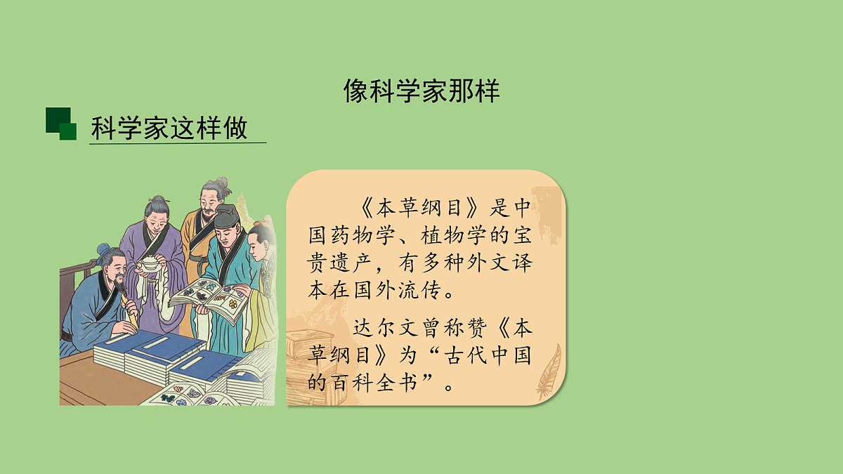18040642第7页