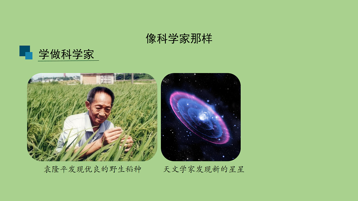 18040642第8页