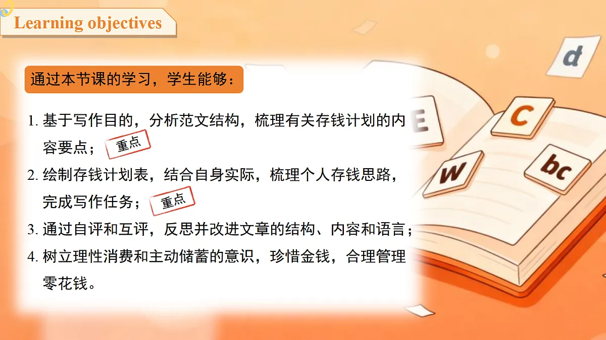 18040922第2页