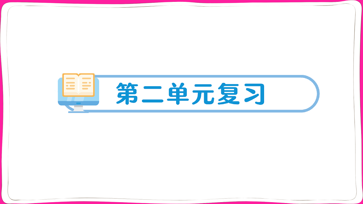 18040974第1页