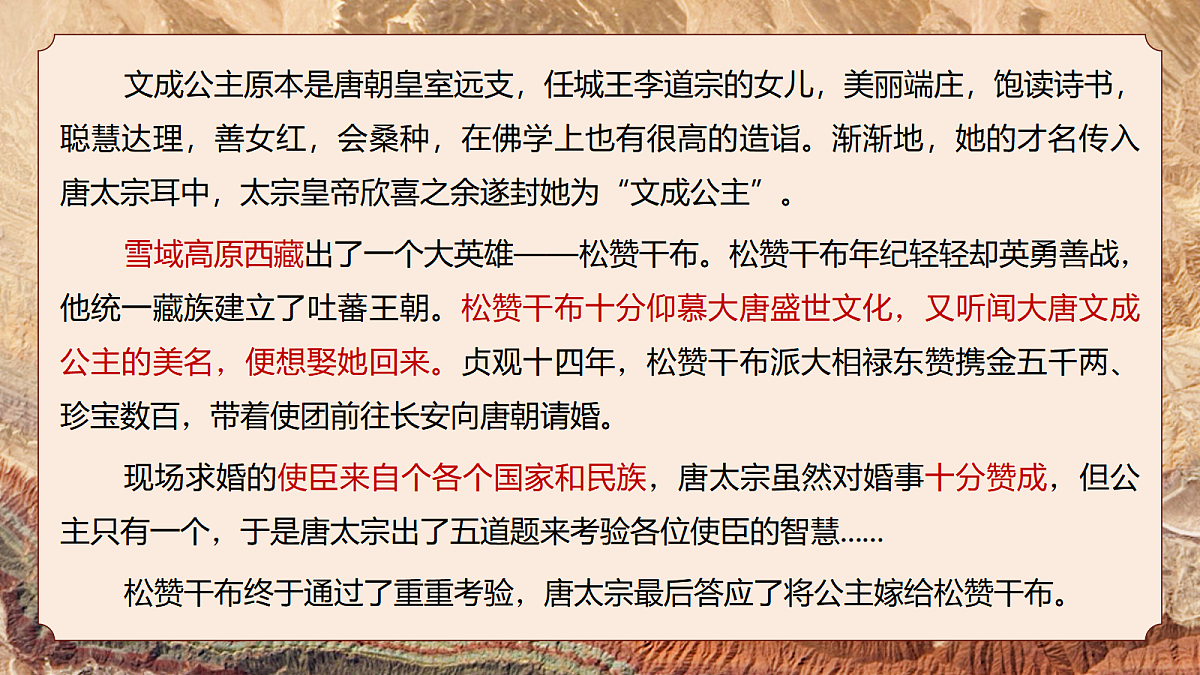 18041005第8页
