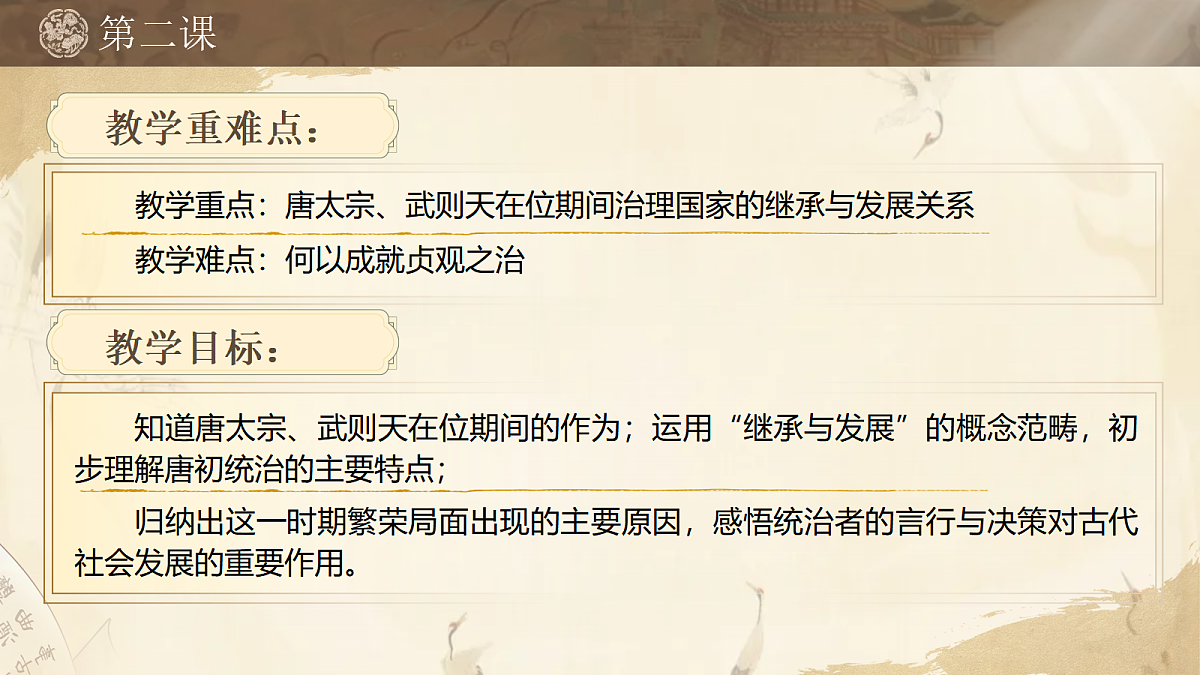 18041007第2页