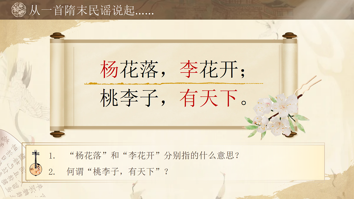 18041007第3页
