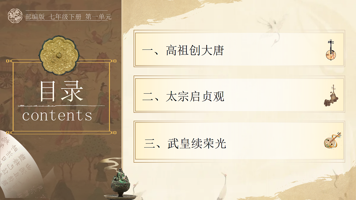 18041007第5页