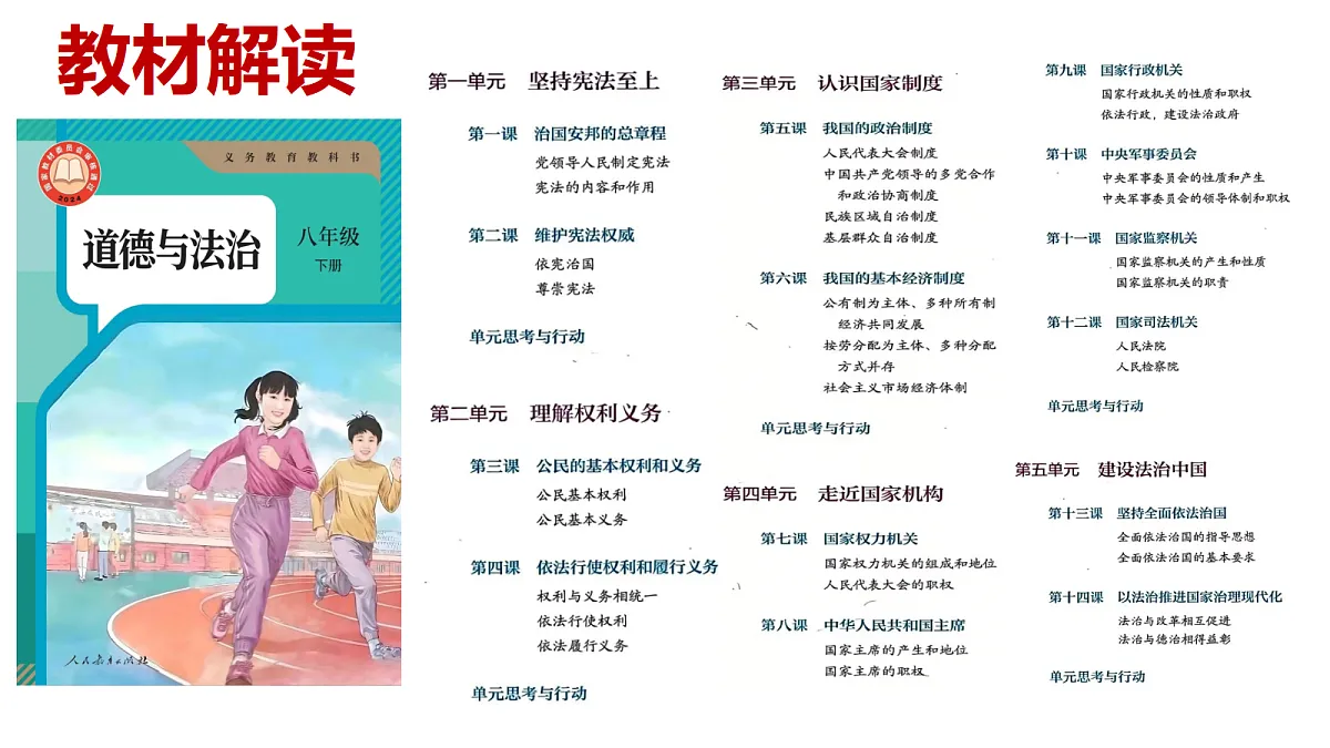 18041014第2页