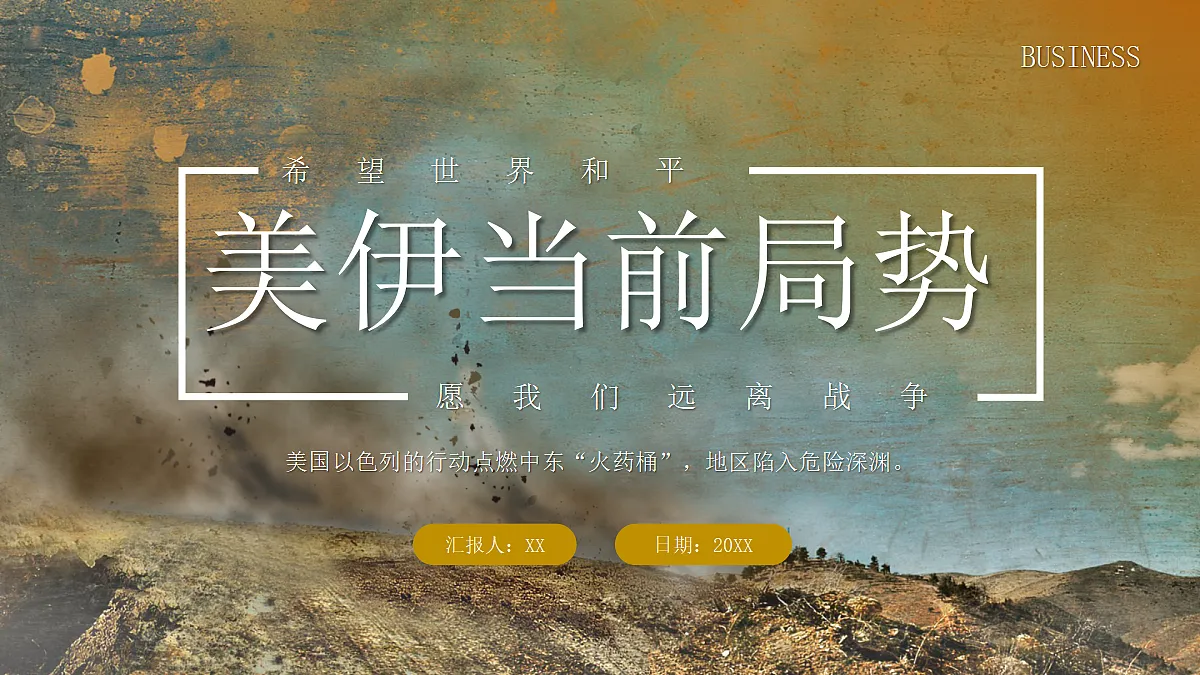 18041074第1页